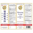 Shuang Long Pain Relieving Oil